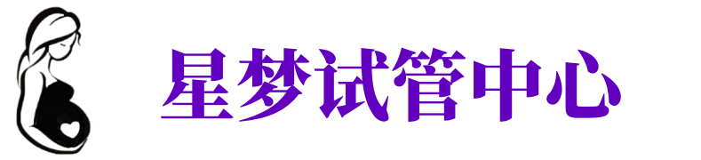 阳江供卵机构_阳江助孕公司_阳江供卵联系方式